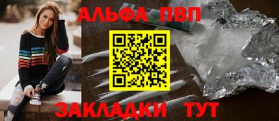 spice Усть-Джегута