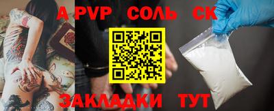 бошки Усть-Илимск
