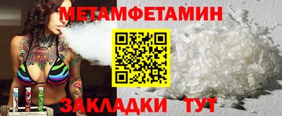 спайс Уссурийск