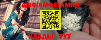 спайс Уссурийск