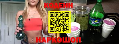 спайс Уссурийск