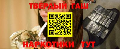 спайс Уссурийск