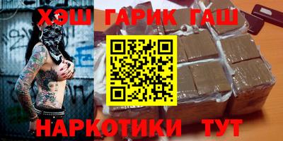 каннабис Чапаевск