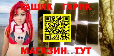 бошки Усть-Илимск