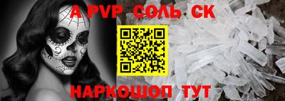 spice Усть-Джегута