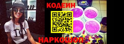 спайс Уссурийск