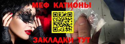 спайс Уссурийск