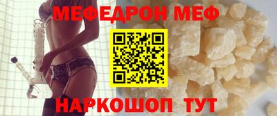 spice Усть-Джегута
