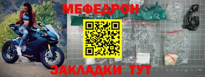 спайс Уссурийск