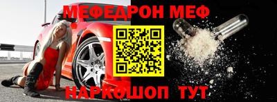 spice Усть-Джегута