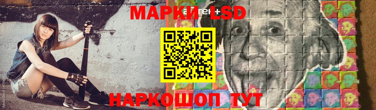 ЛСД экстази  LSD-25 экстази кислота  Вход с VPN  Северобайкальск 