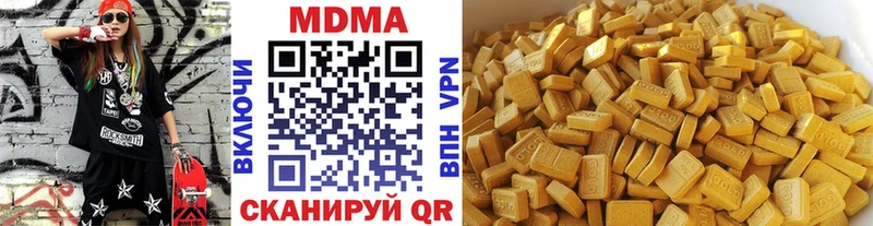МДМА VHQ  Северобайкальск 