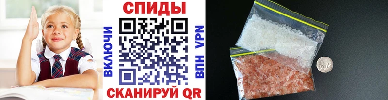 площадка состав  мега ССЫЛКА  Северобайкальск  где найти   МЕТАМФЕТАМИН кристалл 