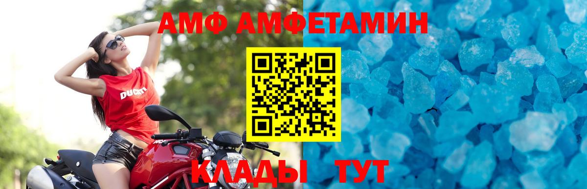 Северобайкальск  МЕТАМФЕТАМИН винт  МЕТАМФЕТАМИН винт  Вход с VPN 