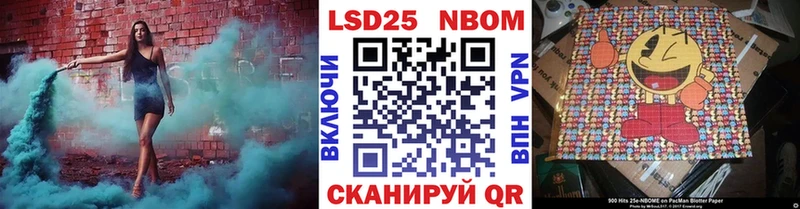 KRAKEN вход  Северобайкальск  Марки NBOMe 1,5мг 