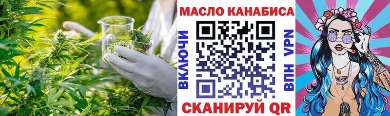 Дистиллят ТГК концентрат  маркетплейс телеграм  Северобайкальск  закладка 